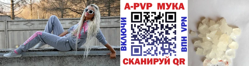 маркетплейс клад  Хилок  Альфа ПВП Crystall 