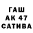 ГАШ убойный HW