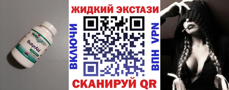 что такое наркотик  Хилок  БУТИРАТ буратино 