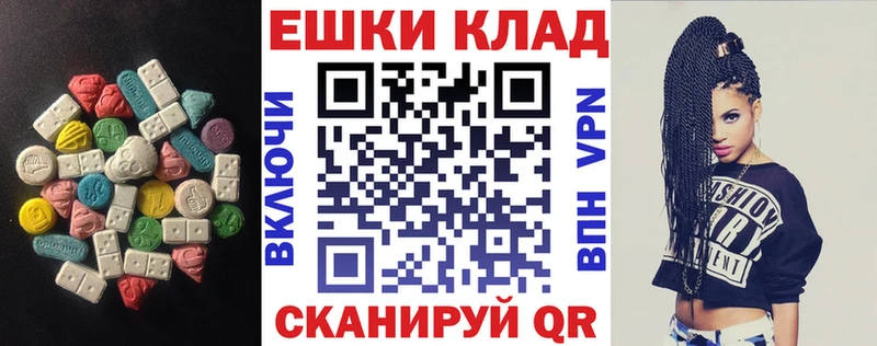 Ecstasy MDMA Хилок