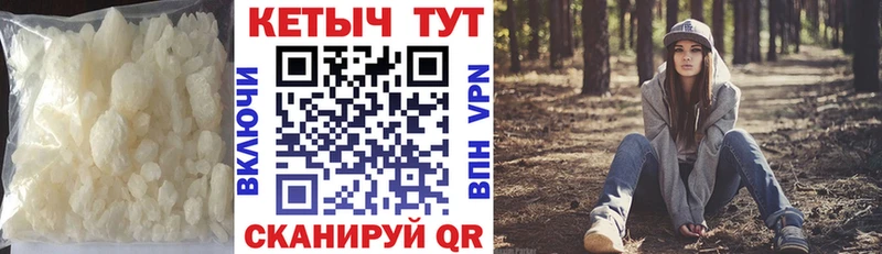 Кетамин VHQ  нарко площадка состав  Хилок 