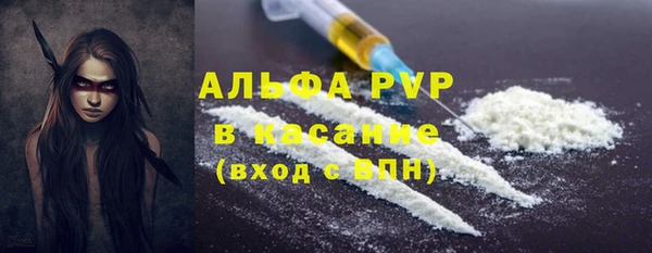 стафф Инсар