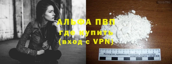mdpv Зеленодольск