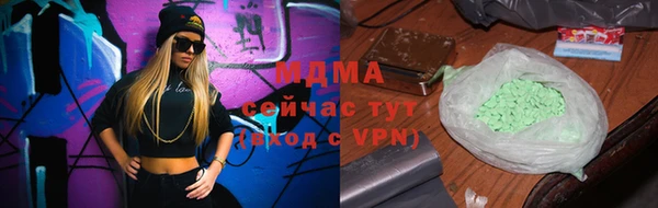 ешки Зеленокумск