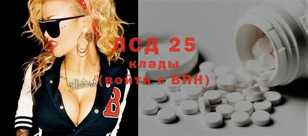 гашишное масло Инта