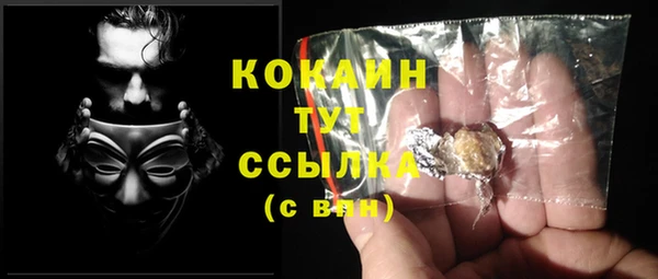 ешки Зеленокумск