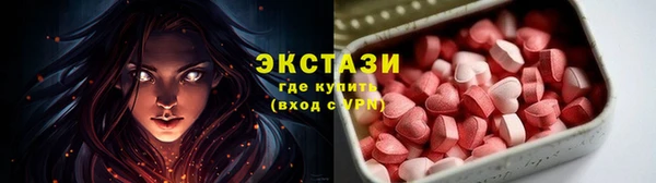 стафф Инсар