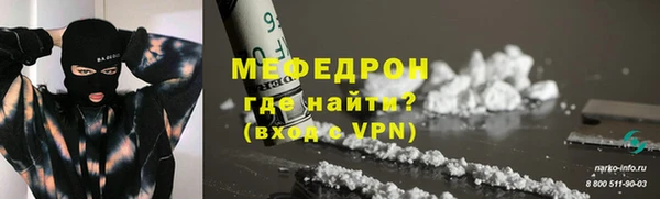 стафф Инсар