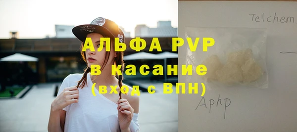 стафф Инсар