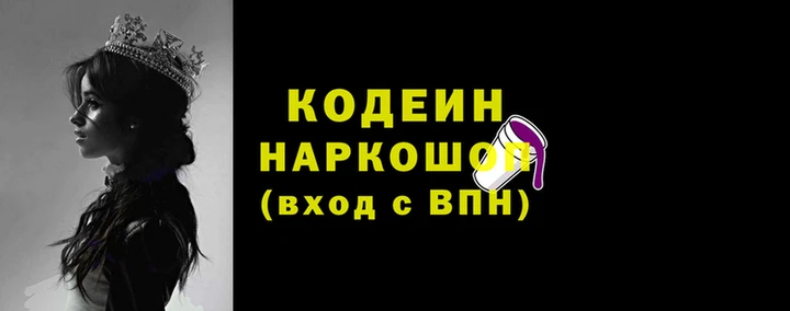 ешки Зеленокумск