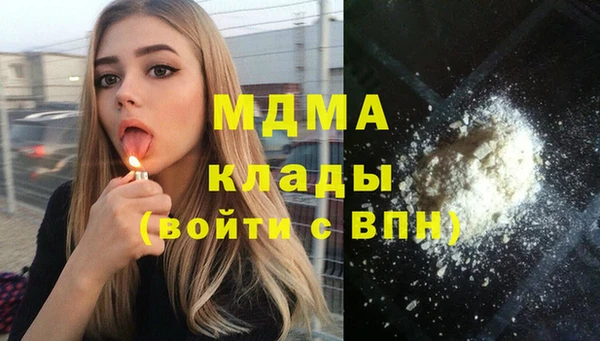 стафф Инсар