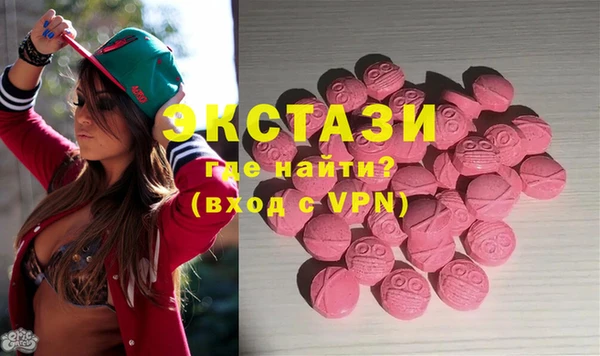 ешки Зеленокумск