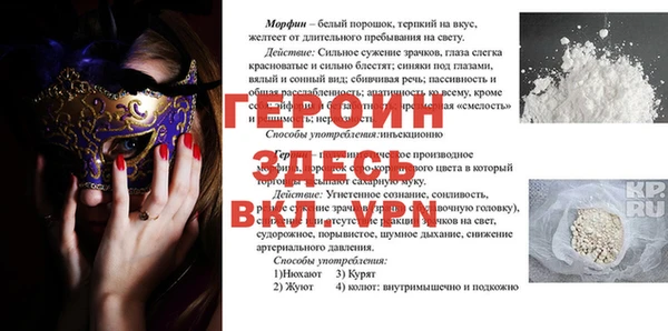 стафф Инсар
