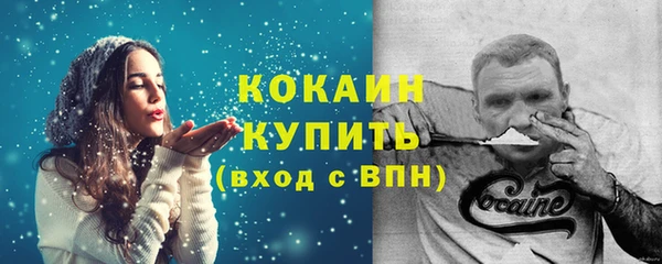 ешки Зеленокумск