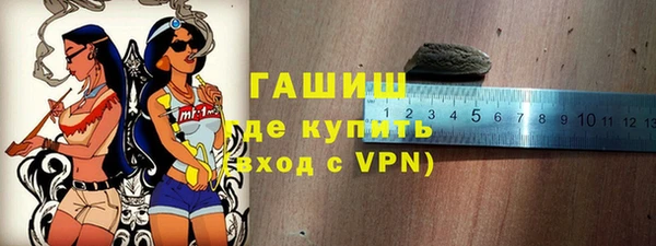 стафф Инсар