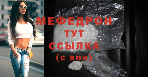 mdpv Зеленодольск