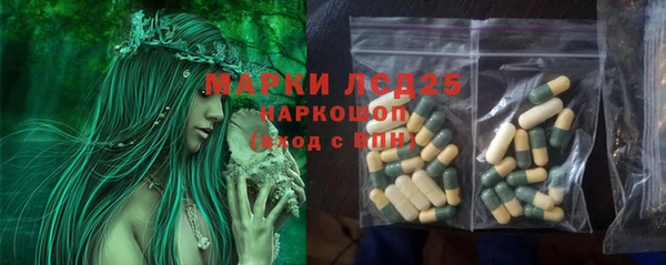 ешки Зеленокумск