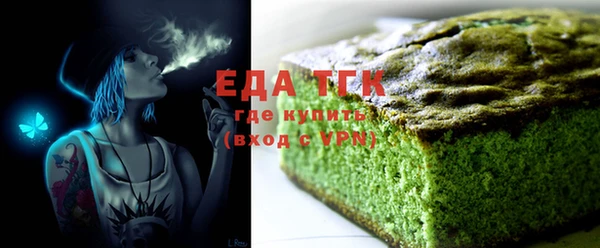 стафф Инсар