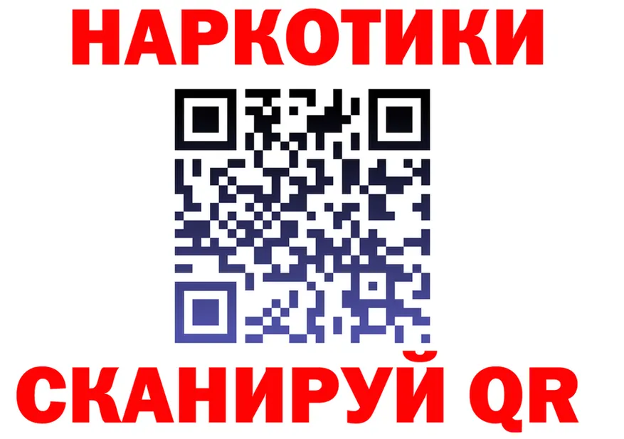 Бутират BDO tor это MEGA Хилок