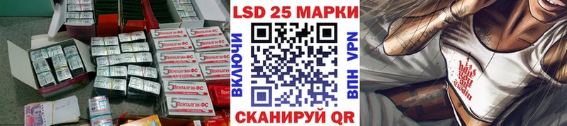 LSD-25 экстази кислота Хилок