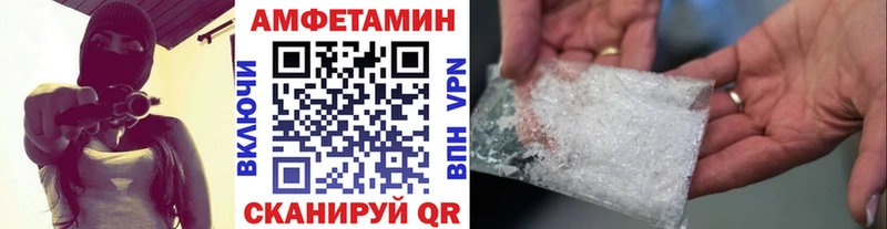 МЕТАМФЕТАМИН витя  omg ссылка  Хилок 
